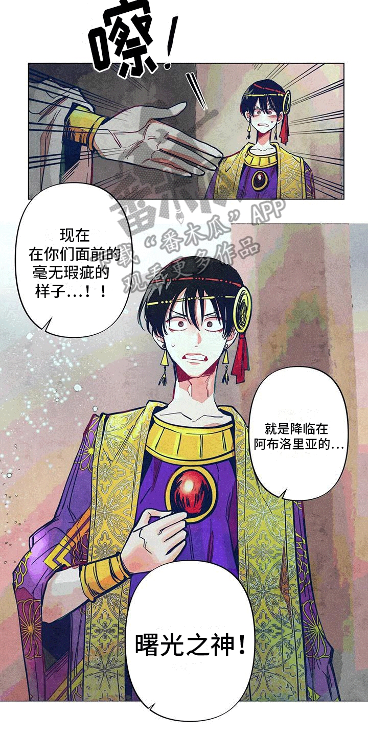 第7章：印记3