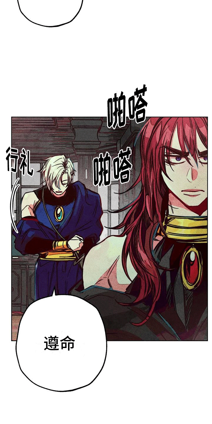 第37章：结伴9