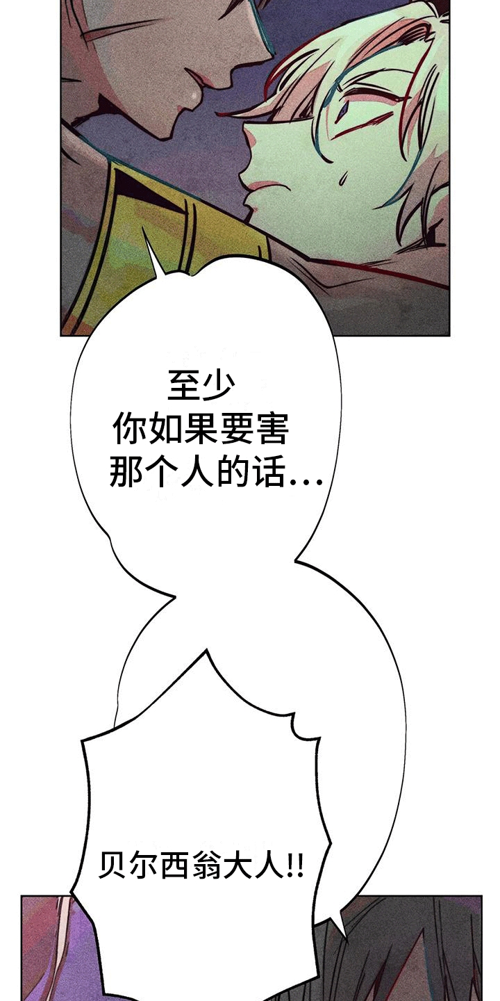 第46章：回家22