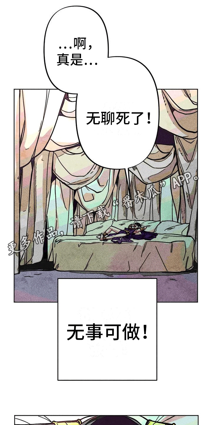 第16章：日常13