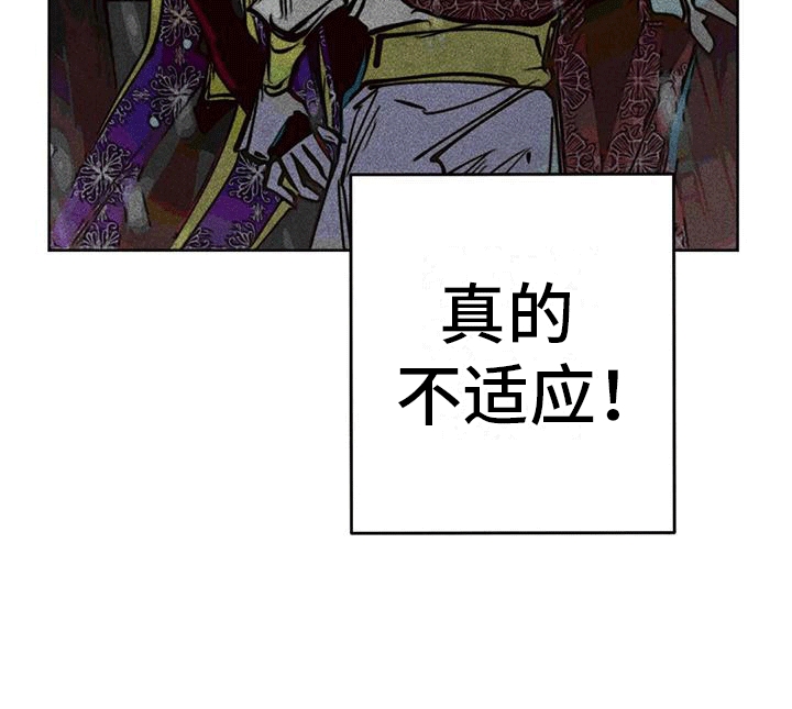 第42章：小破屋18