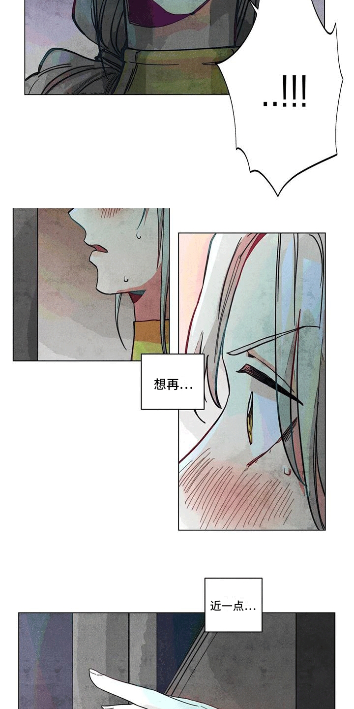 第9章：神官10