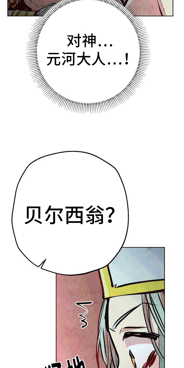 第32章：偷看33
