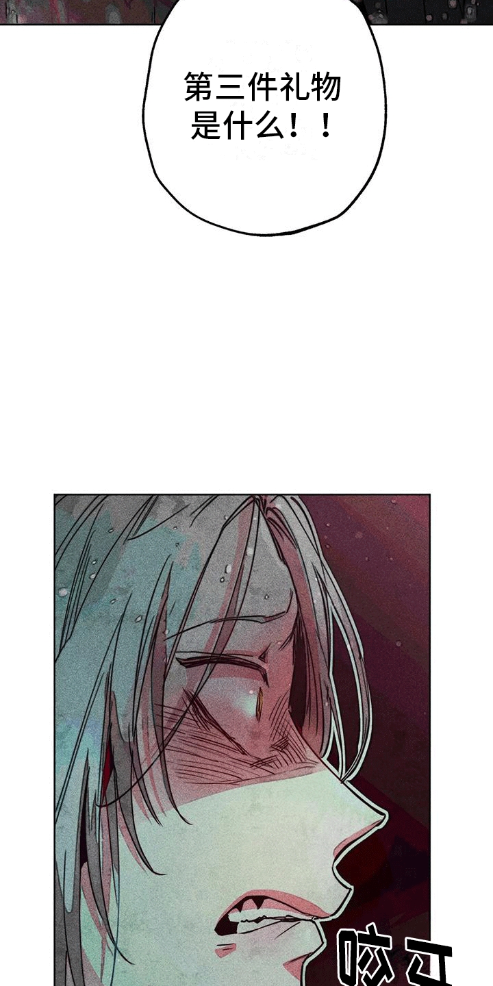 第40章：寻找22