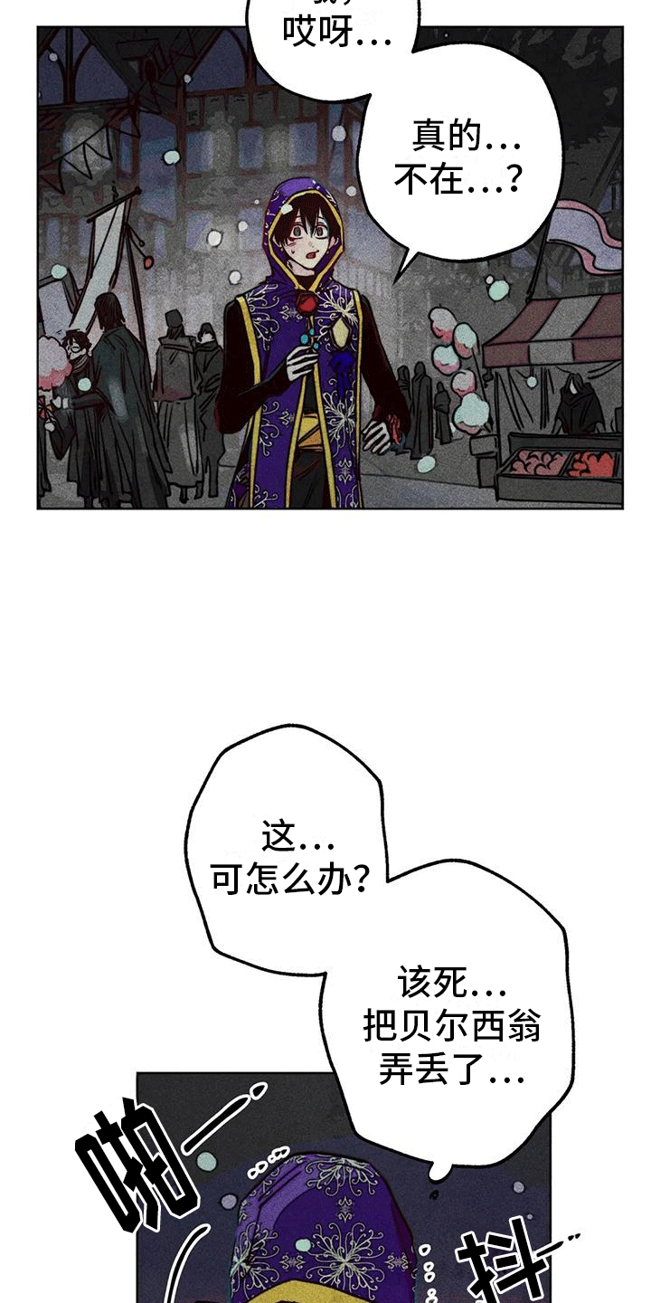 第38章：心计20