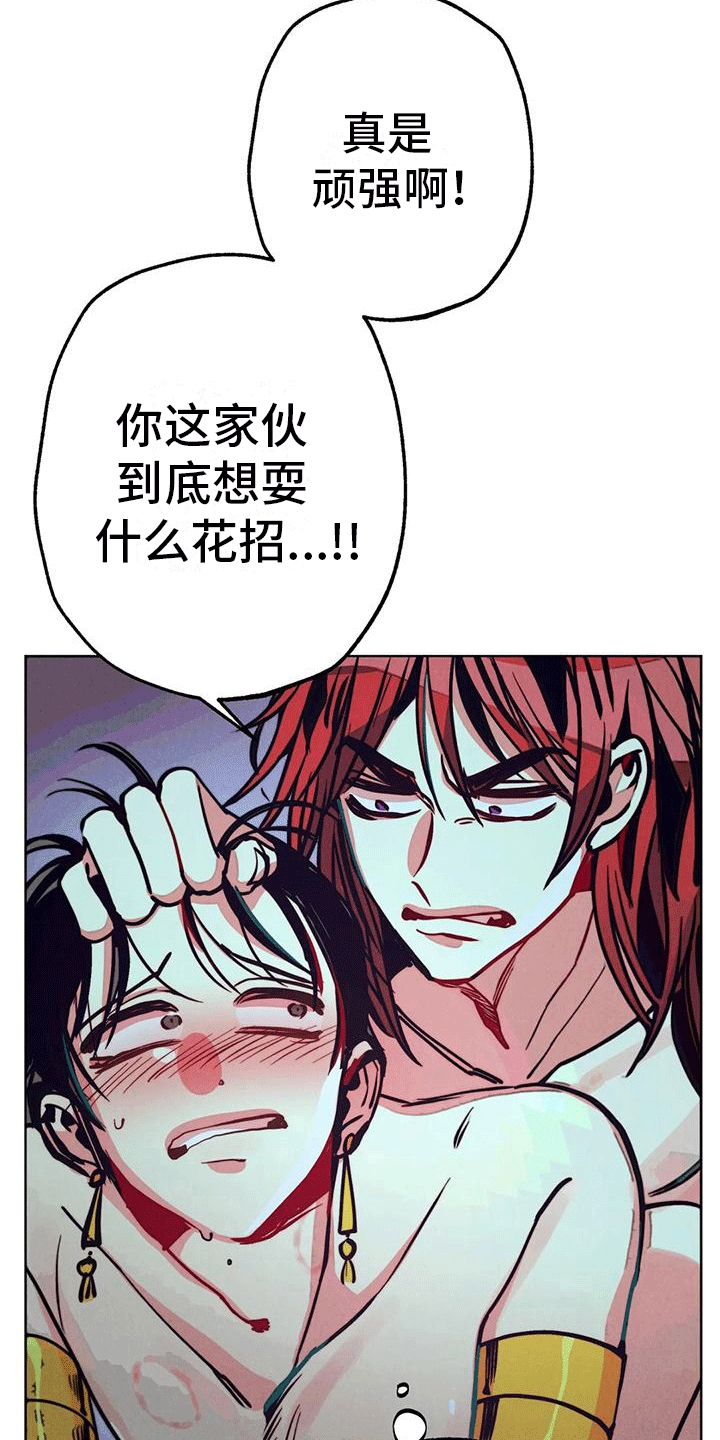 第31章：撞破7