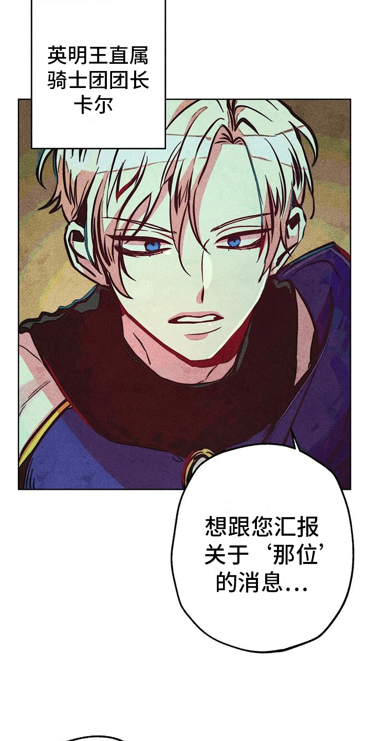 第27章：质问19