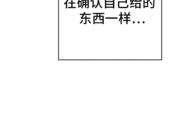 第27章：质问29