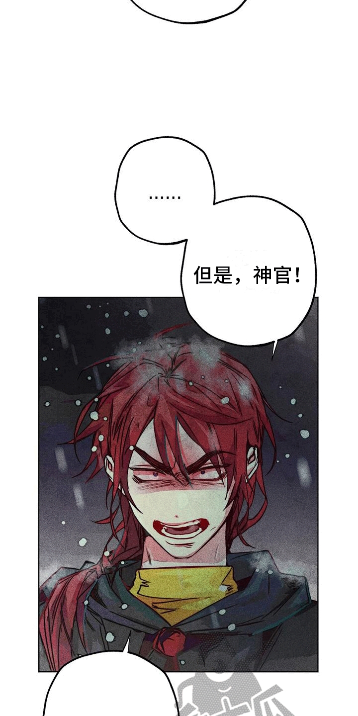 第41章：带走7