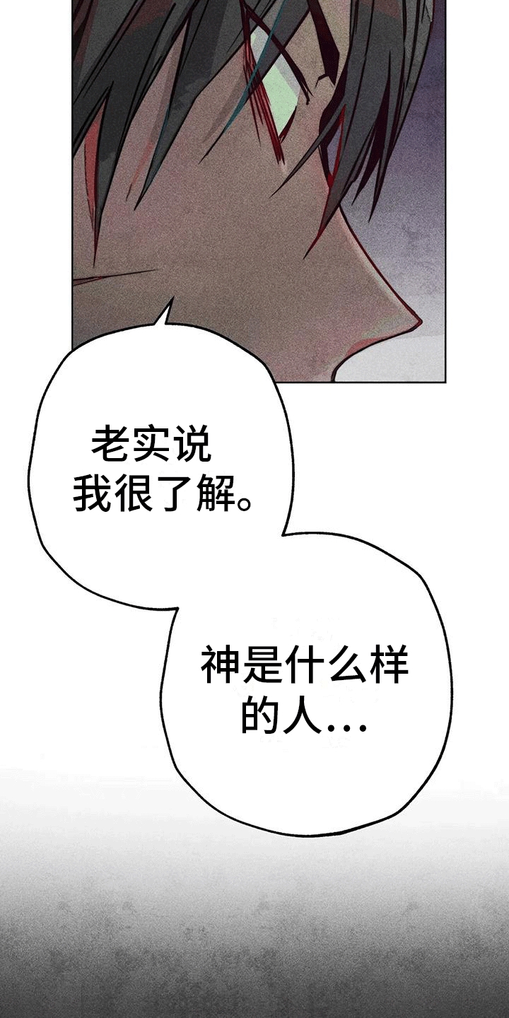 第46章：回家19