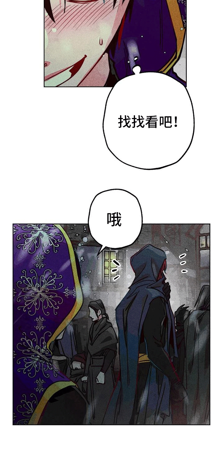 第38章：心计25
