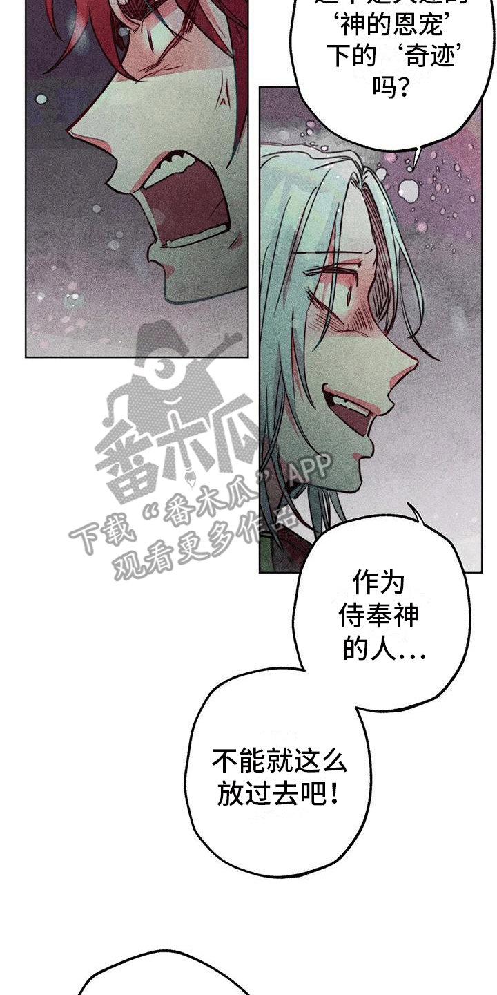 第40章：寻找27