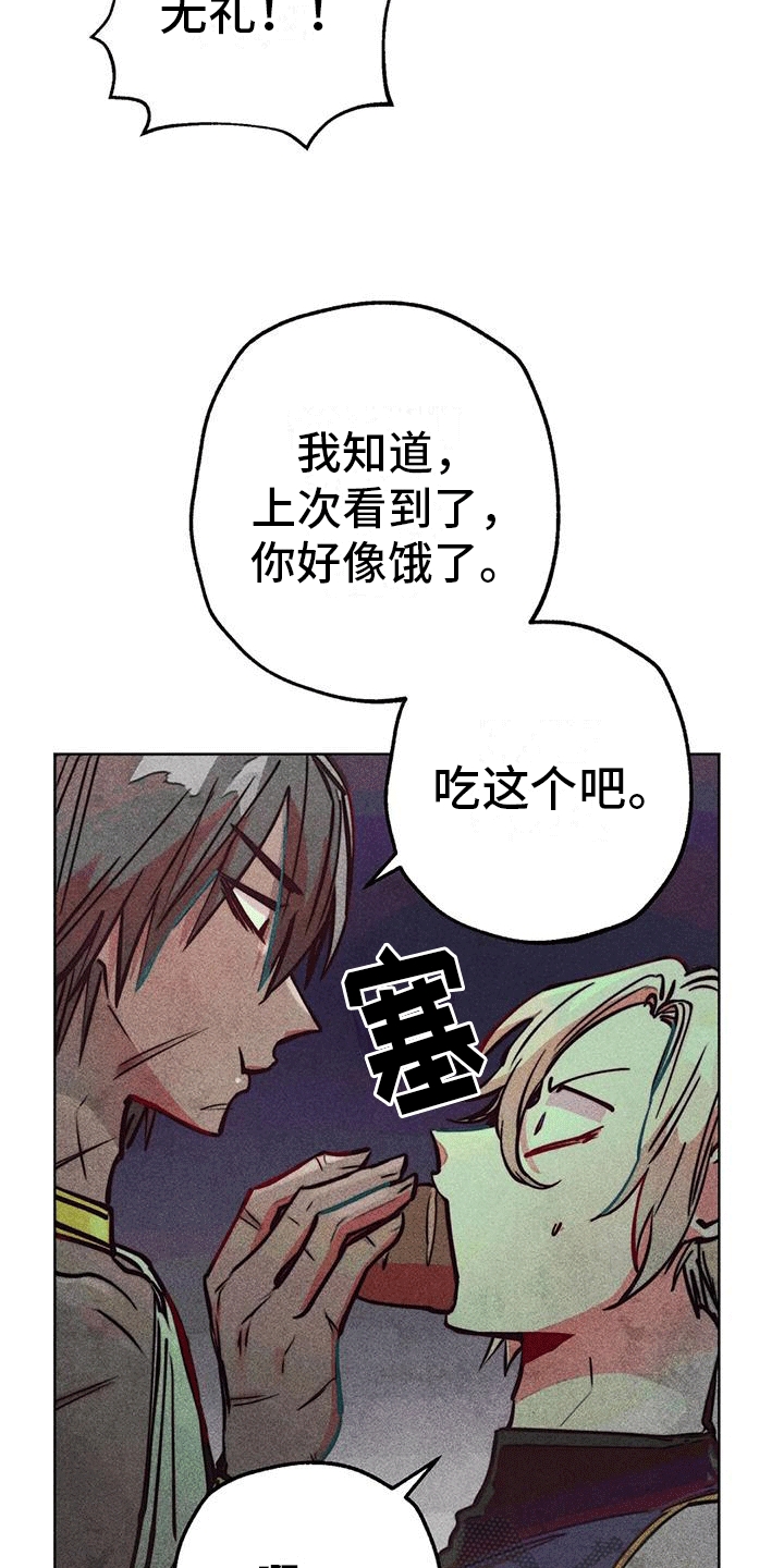 第46章：回家8