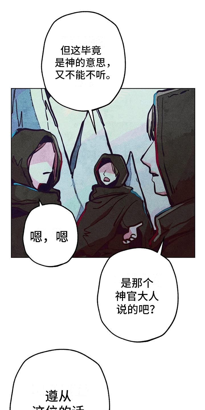 第30章：净化21