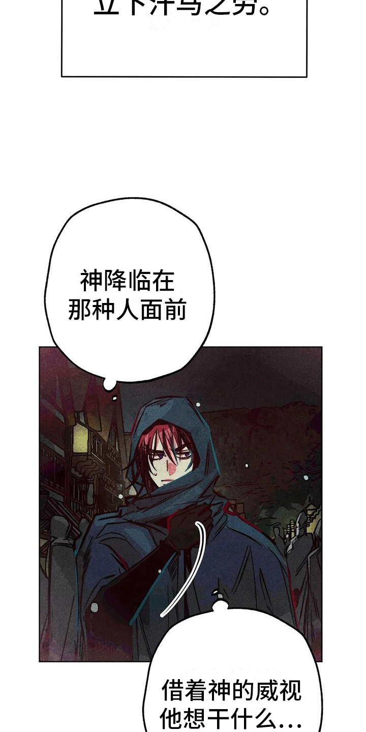 第37章：结伴19