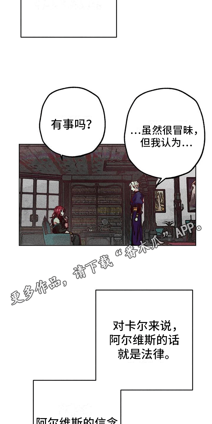 第33章：暗恋28