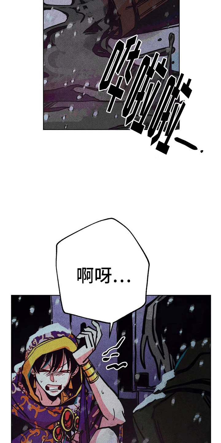 第24章：偶遇24