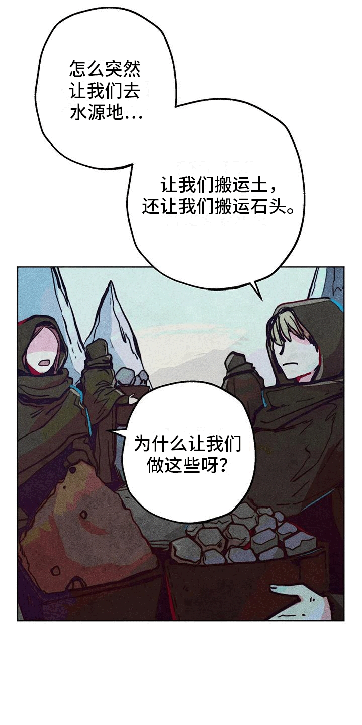 第30章：净化20