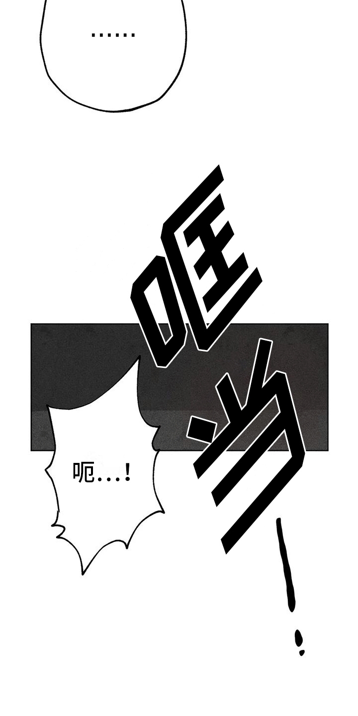 第42章：小破屋22