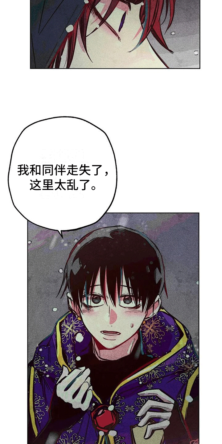 第37章：结伴24