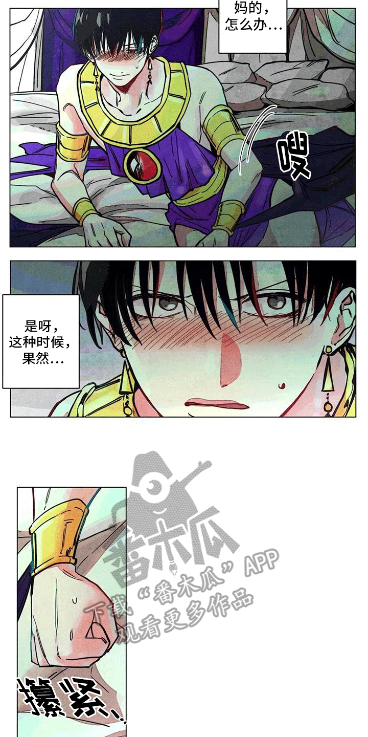 第9章：神官15
