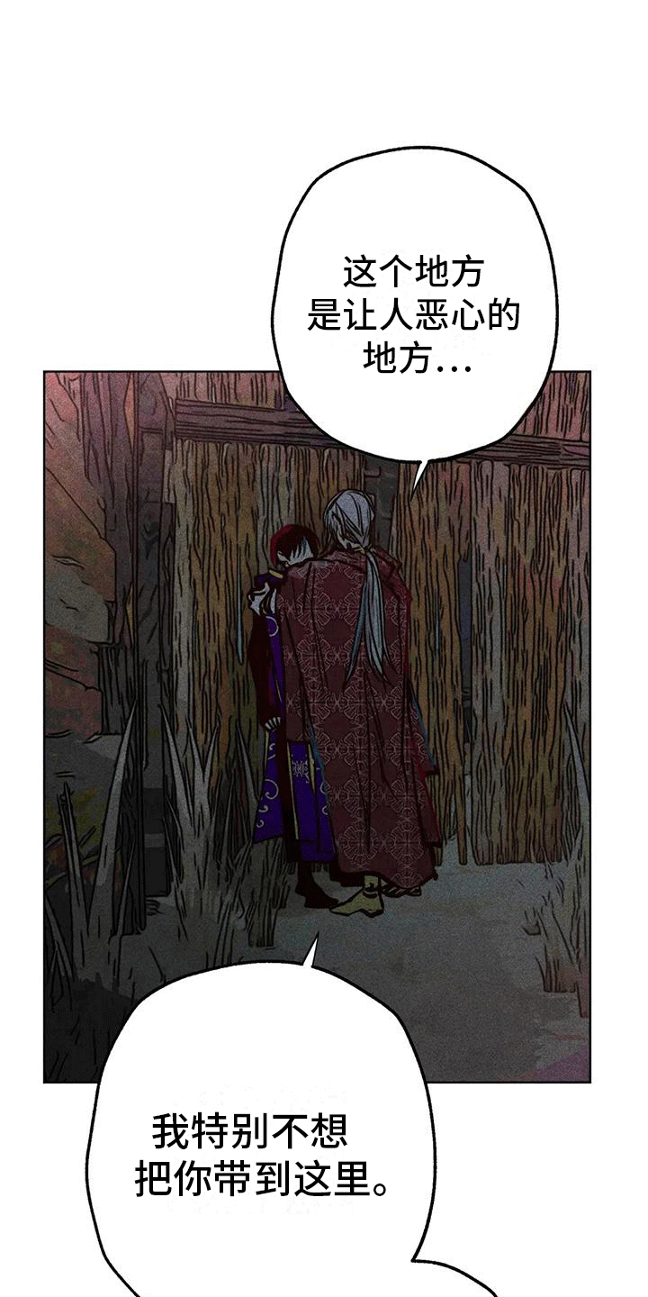 第42章：小破屋57