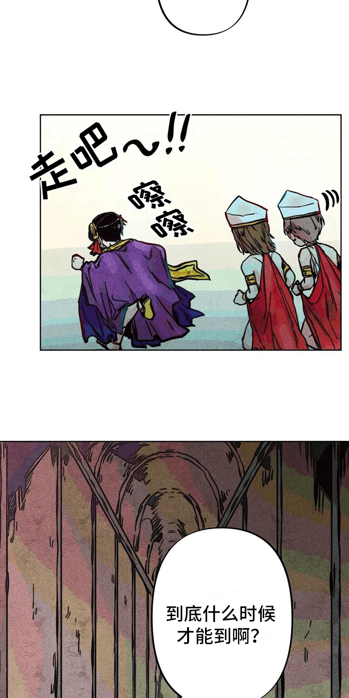 第11章：再次见面11