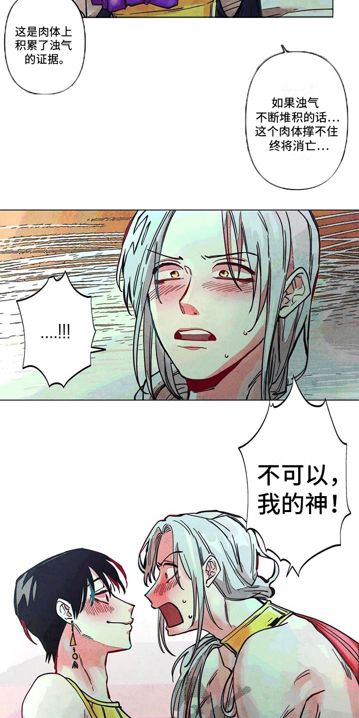 第10章：帮助2