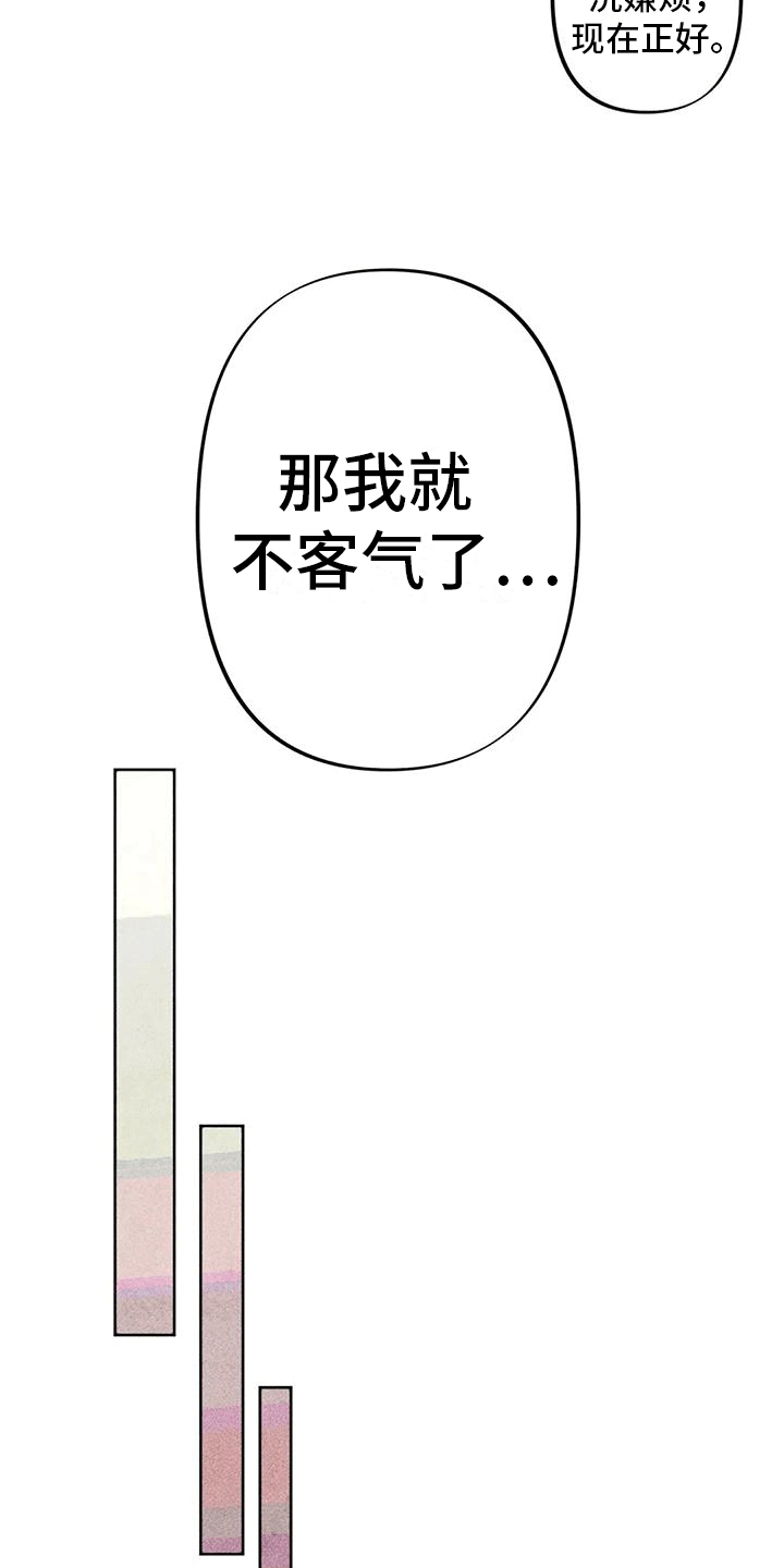 第11章：再次见面8