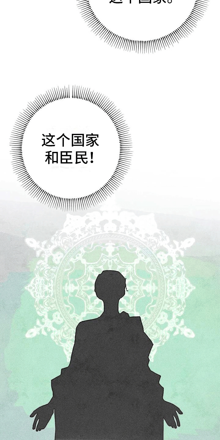第28章：疯狂28