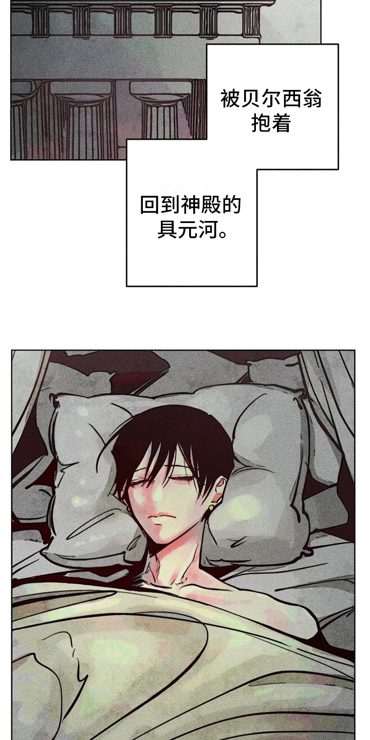 第46章：回家30