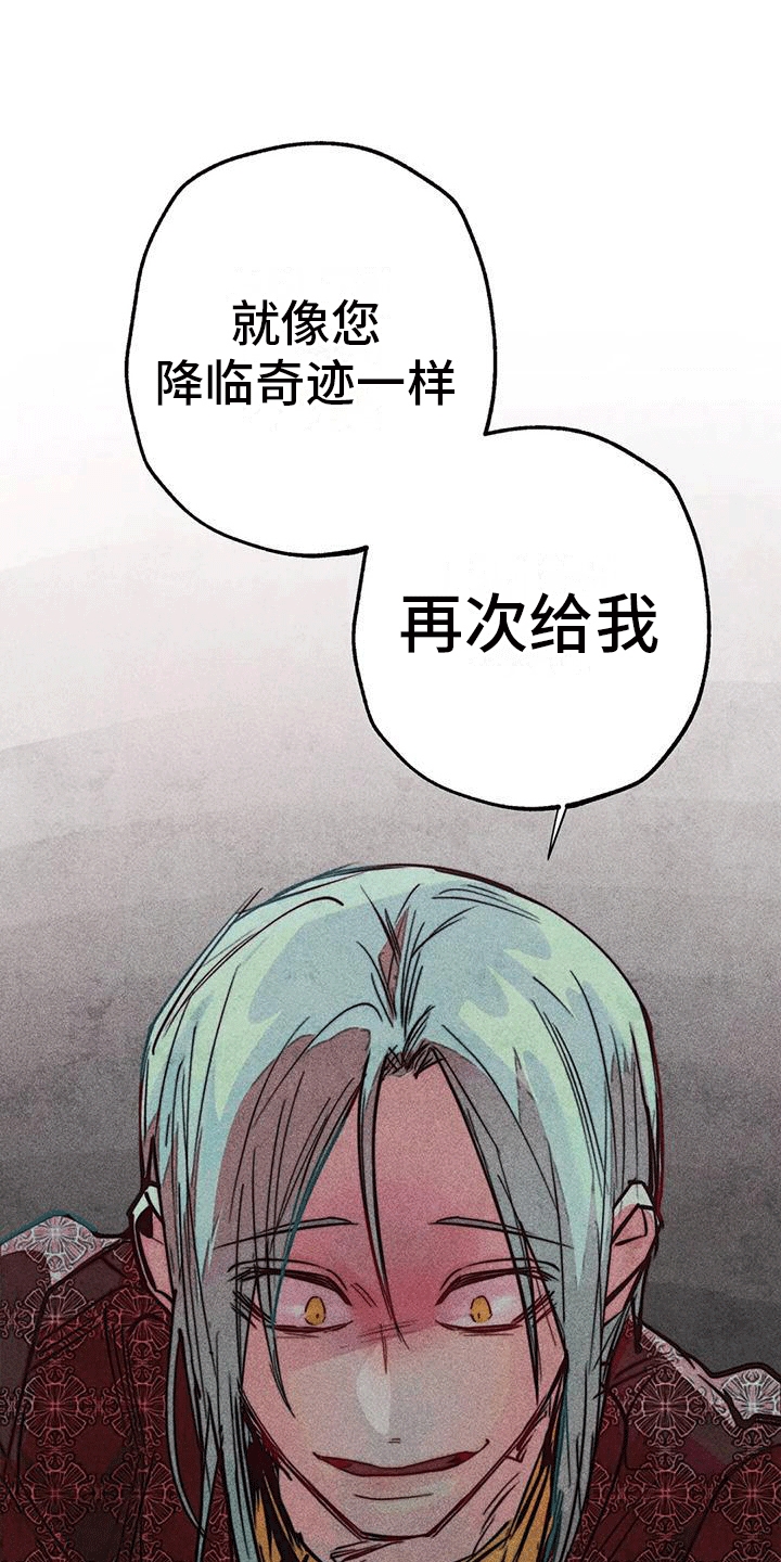 第43章：更好14