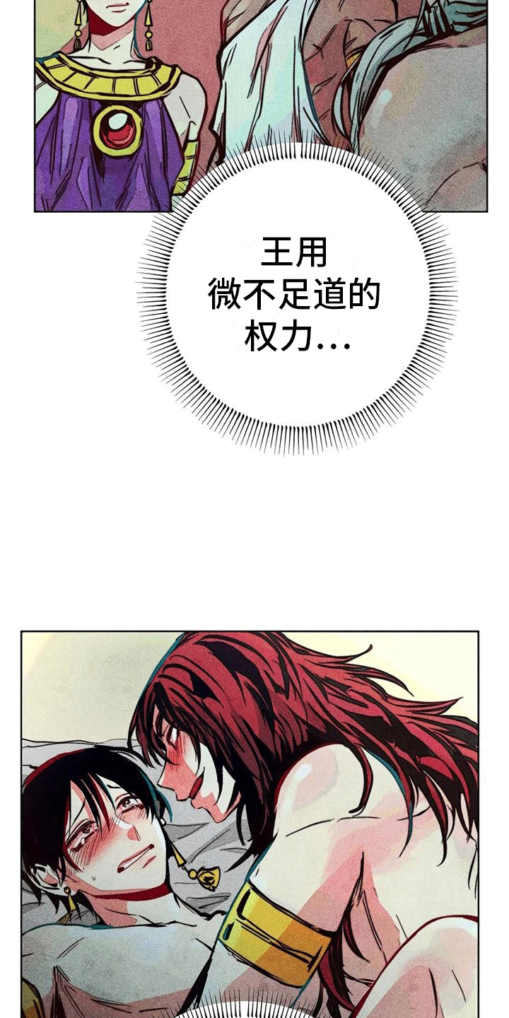 第32章：偷看32