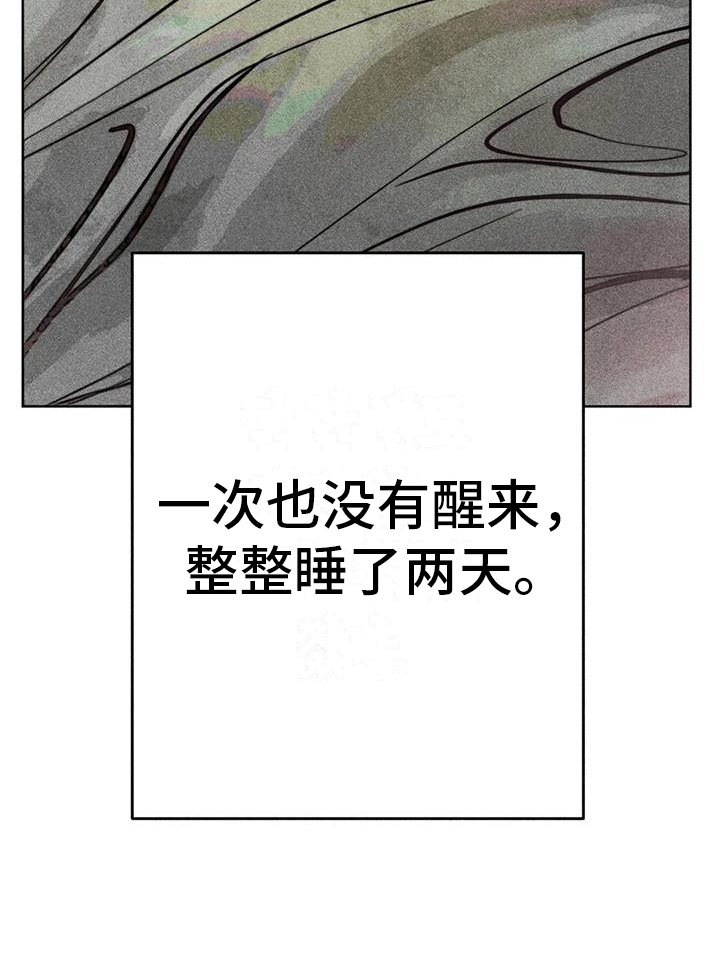 第46章：回家31
