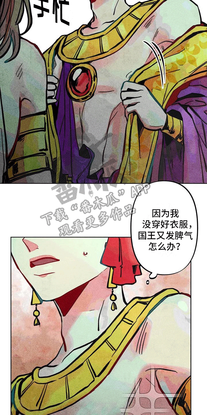 第12章：问候14