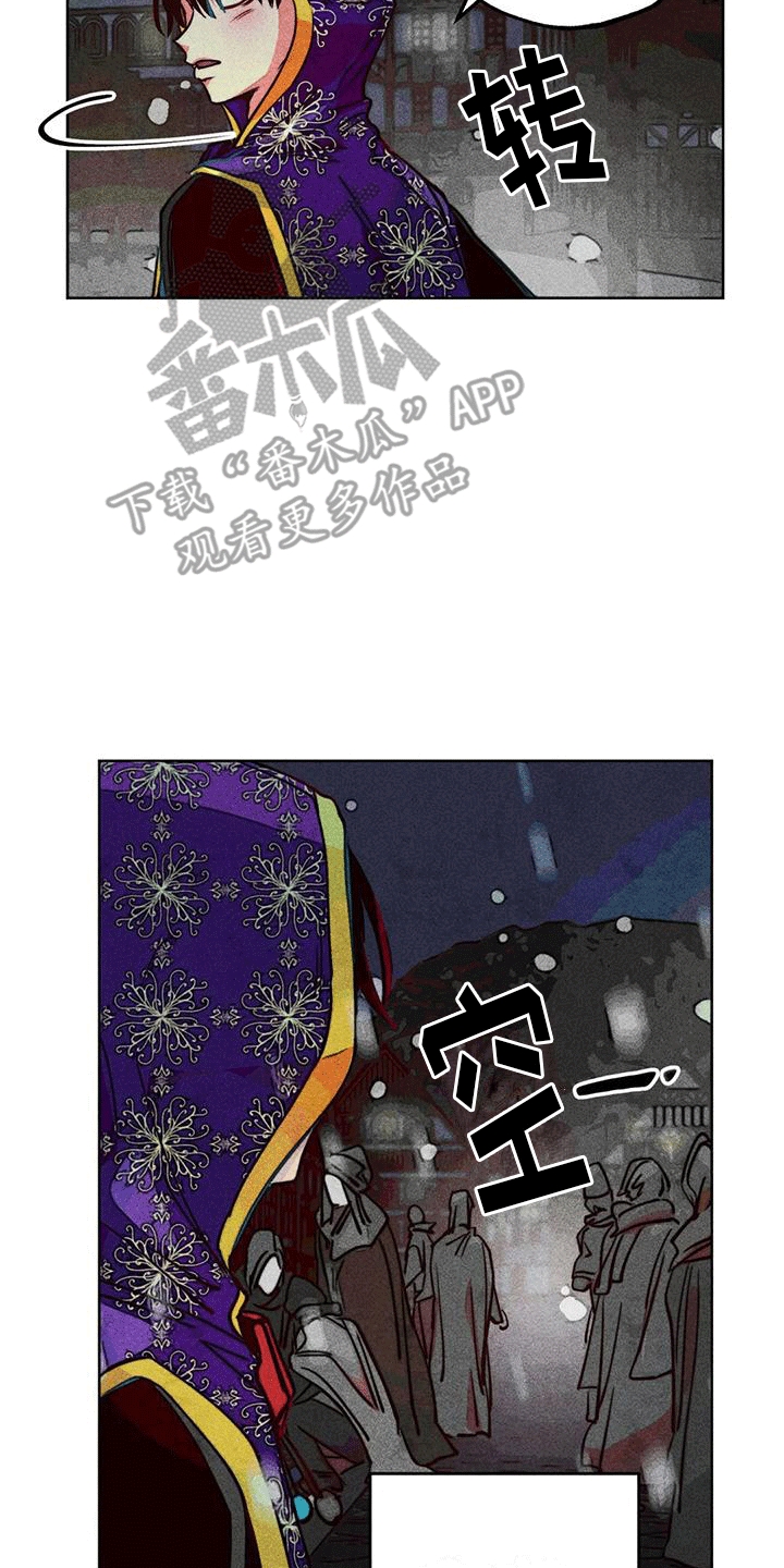 第38章：心计17
