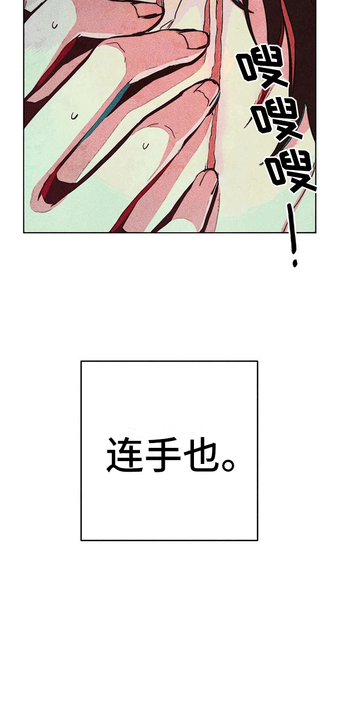 第29章：安抚26