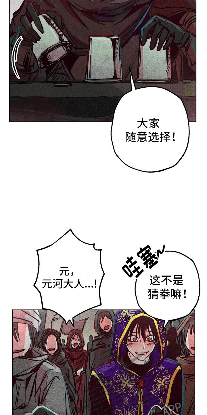 第35章：庆典开始27