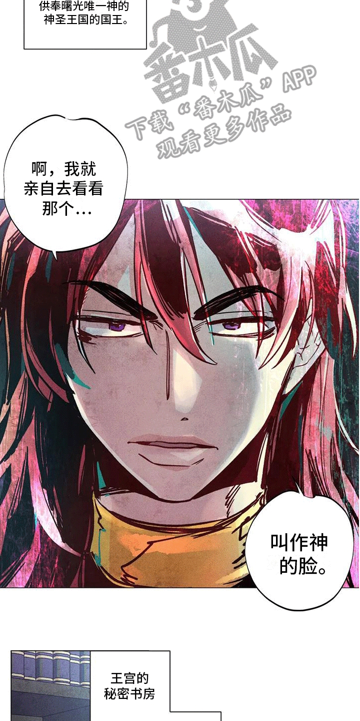 第4章：庆典10