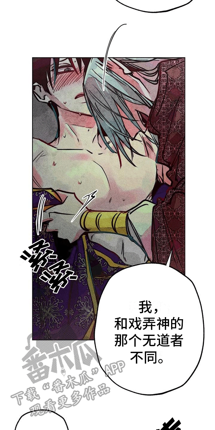 第43章：更好8