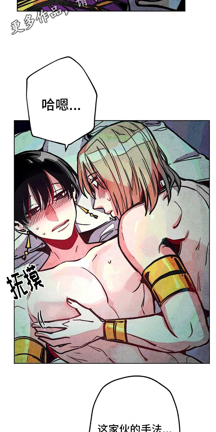 第23章：转移8