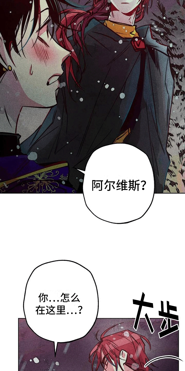 第38章：心计8