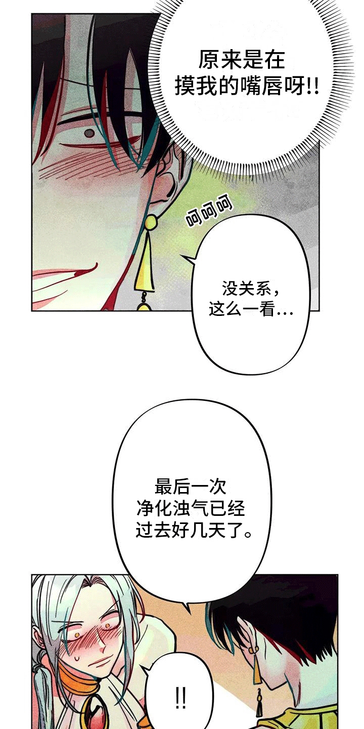第18章：清理3