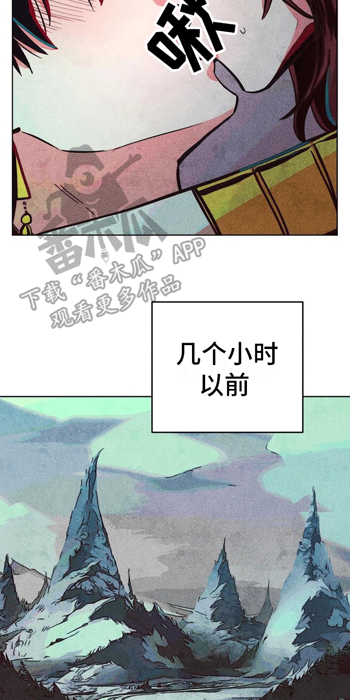 第30章：净化18