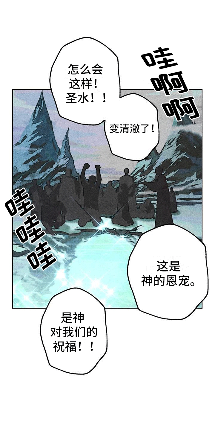 第33章：暗恋3