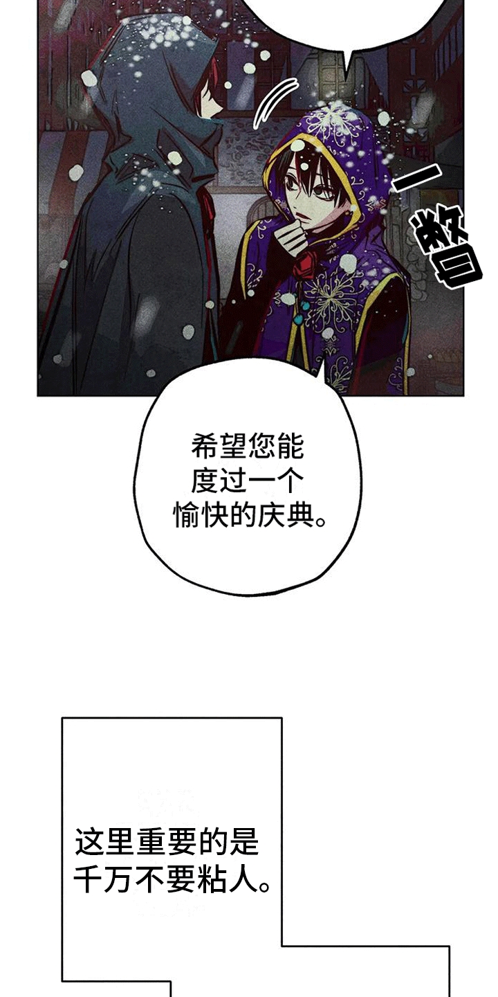 第38章：心计35