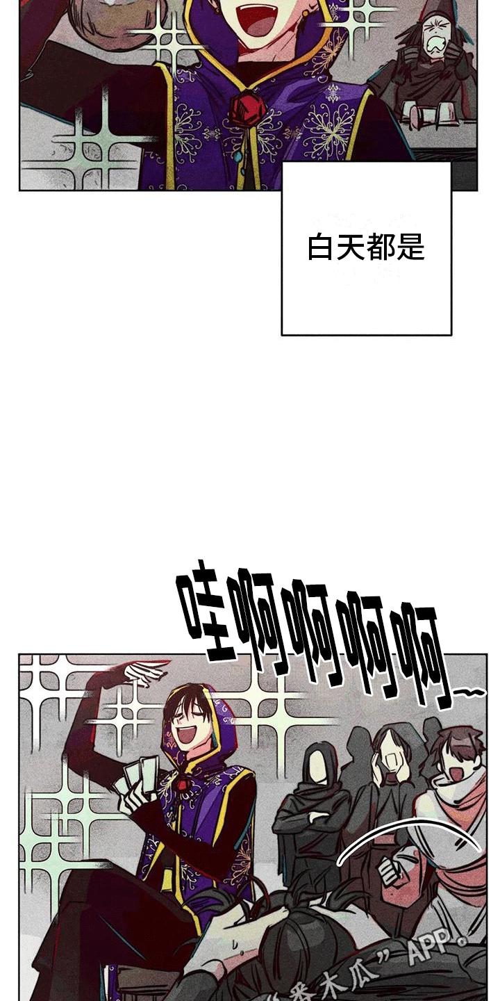 第36章：走丢5