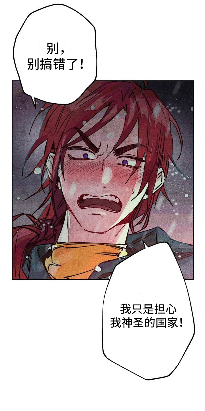 第39章：三人碰面8
