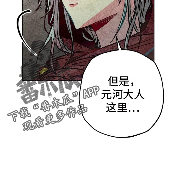 第35章：庆典开始14