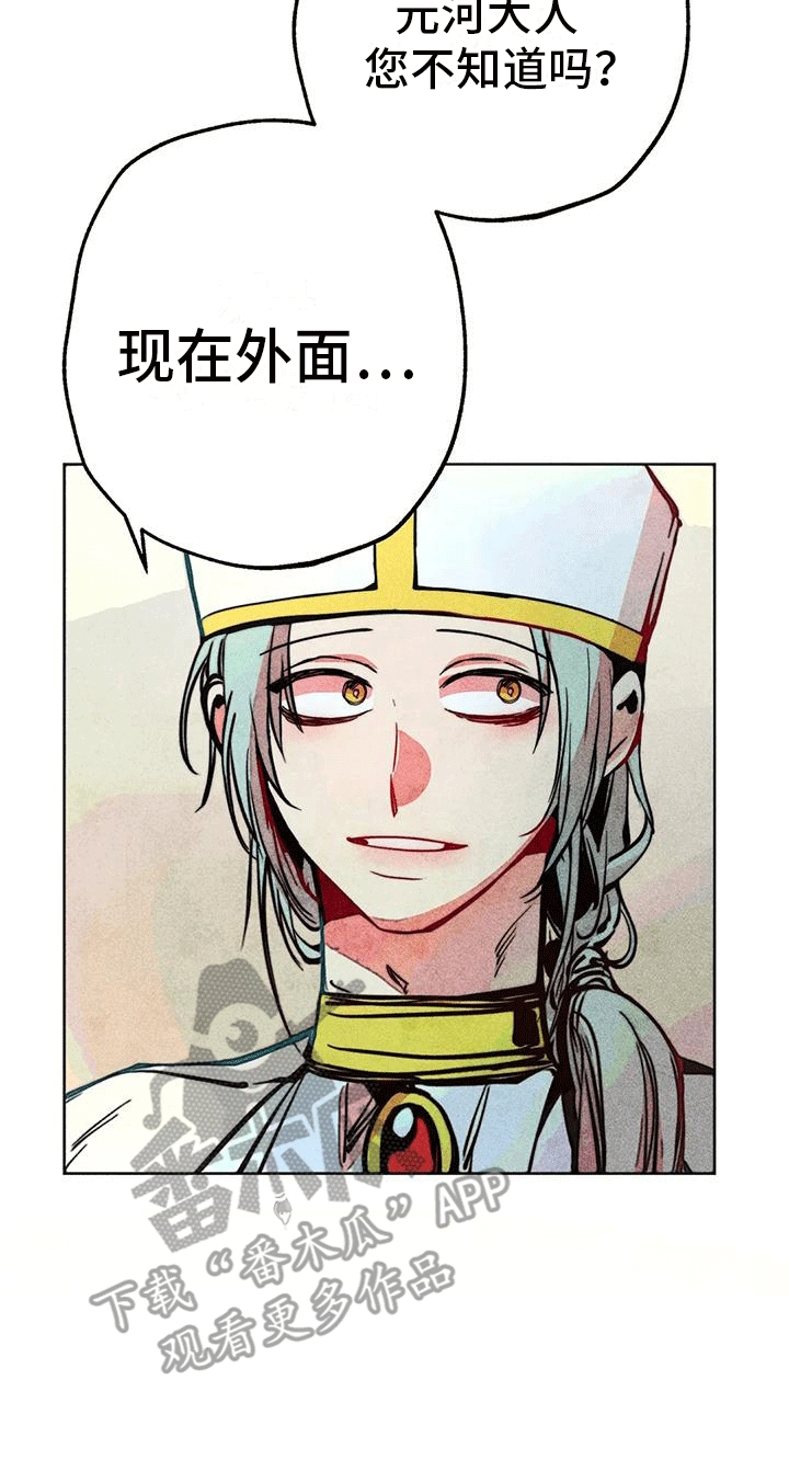 第33章：暗恋19
